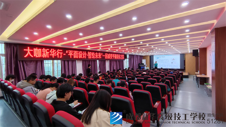 大咖新华行|一起感受平面设计之美