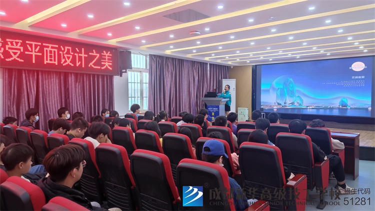 大咖新华行|一起感受平面设计之美