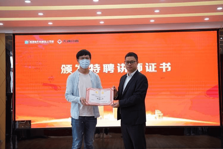 22级秋季VR动漫游戏开班典礼圆满礼成
