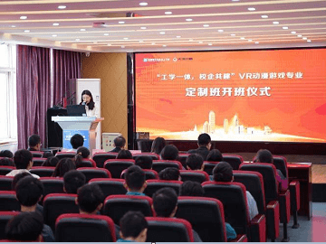 <b>【2022.11】22级秋季VR动漫游戏开班典礼</b>