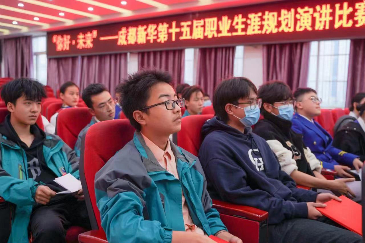 第十五届职业生涯规划演讲比赛复赛