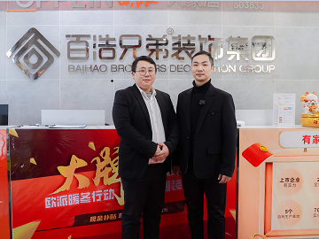 <b>【2022.12】12月成都新华高级技工学校企业回访</b>