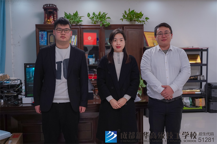 12月成都新华高级技工学校企业回访