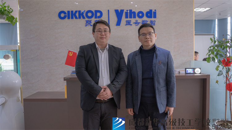 12月成都新华高级技工学校企业回访