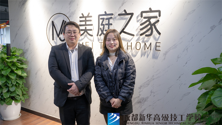12月成都新华高级技工学校企业回访