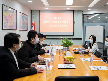 <b>【2023.1】校领导前往中飞赛维公司企业回访</b>