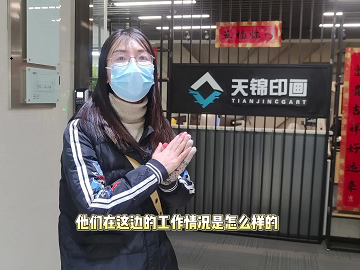 <b>【2023.1】跟着叶子老师一起探访校企合作单位</b>