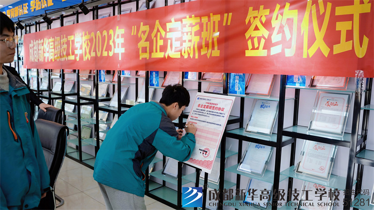 天锦印画校企定薪班签约仪式