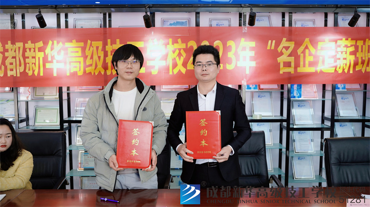天锦印画校企定薪班签约仪式