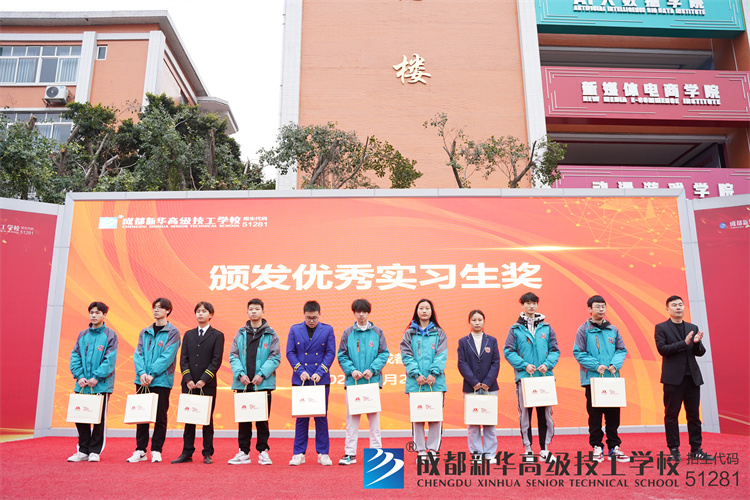 京东社会实践优秀学子表彰大会
