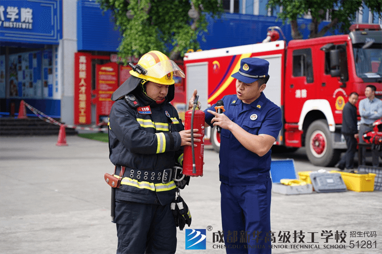 2023年消防安全主题活动