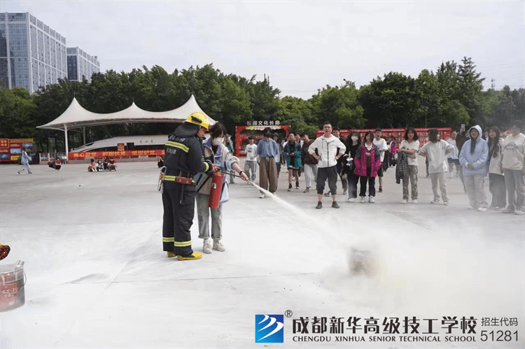 2023年消防安全主题活动