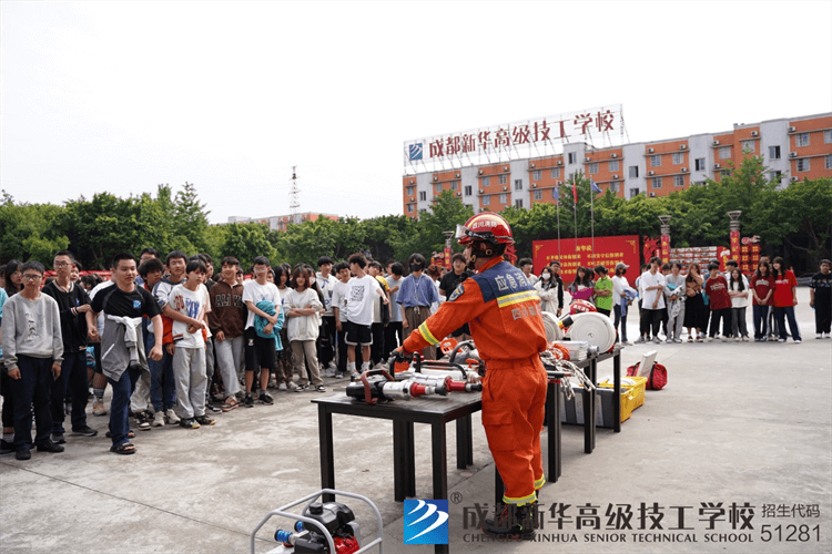 2023年消防安全主题活动