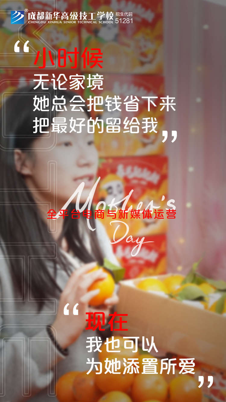 时代在变，爱您不变