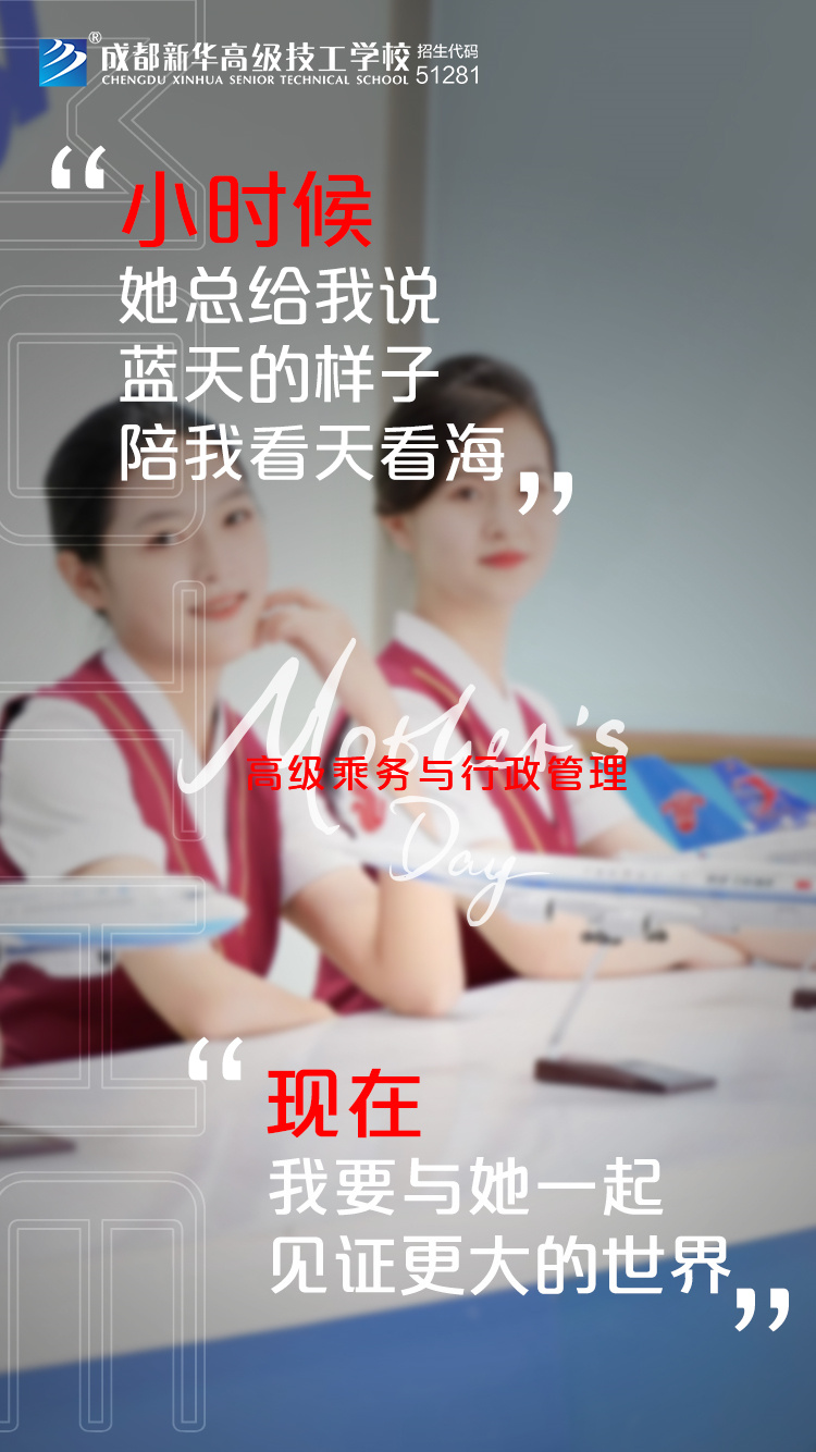 时代在变，爱您不变