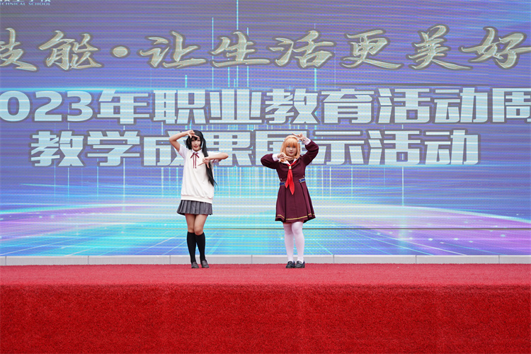 520职教咨询周！和未来的一场美丽邂逅......