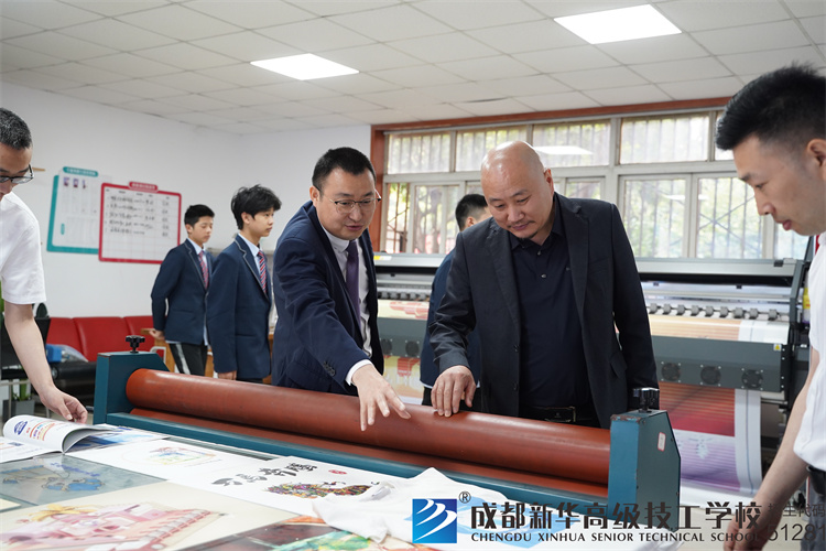 成都新华高级技工学校2023年专业发布会
