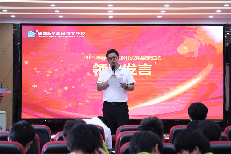 凝心聚力，收获硕果|成都新华毕业阶段答辩圆满礼成