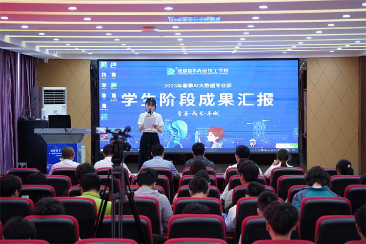 凝心聚力，收获硕果|成都新华毕业阶段答辩圆满礼成