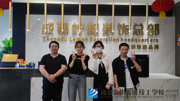 就业办老师回访柠檬装饰入职学生