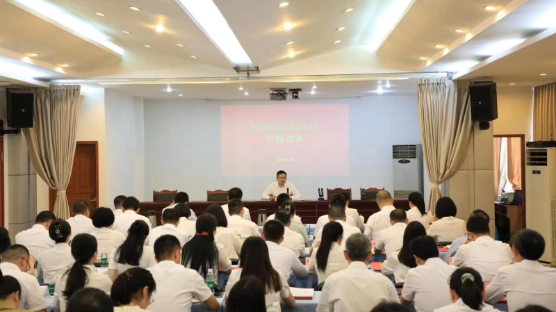 团省委直属机关召开“七一”表彰大会