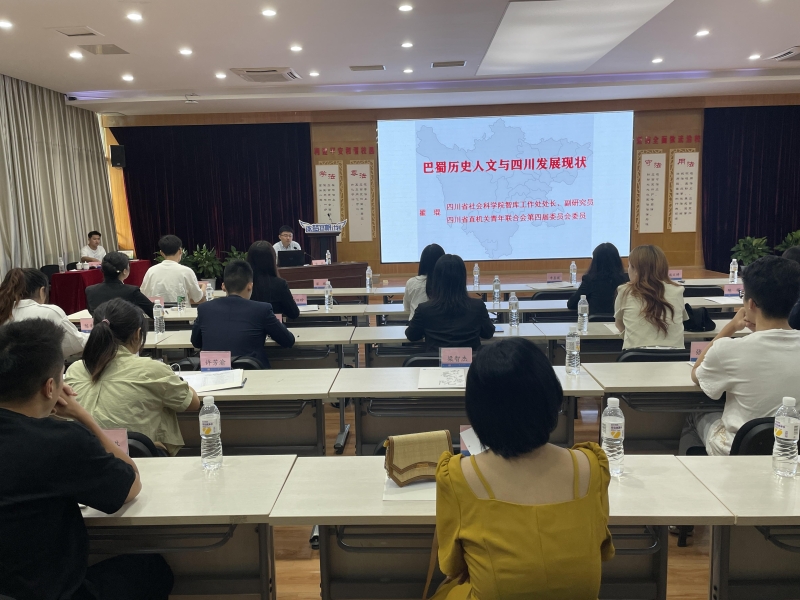 “相聚四川·携手同行”2023年逐梦扬帆计划启动
