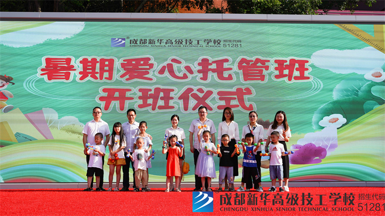 2023年暑期爱心托管班开班啦