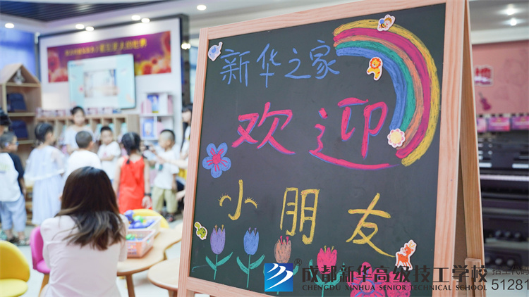 2023年暑期爱心托管班开班啦