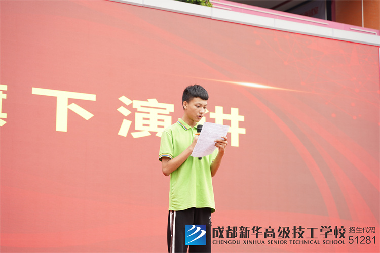 新生参与学校周一升旗仪式