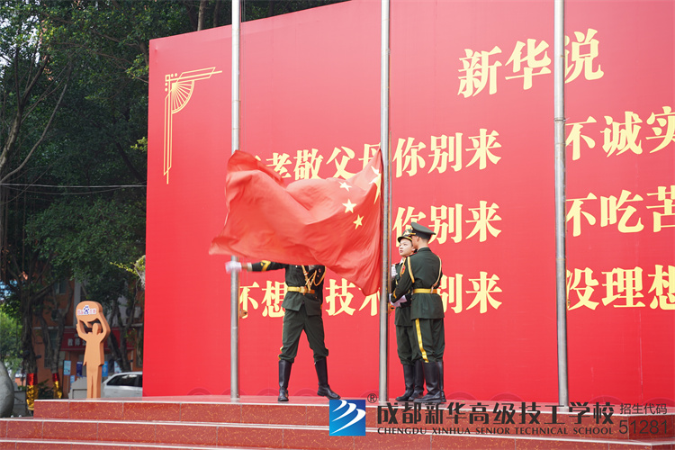 新生参与学校周一升旗仪式