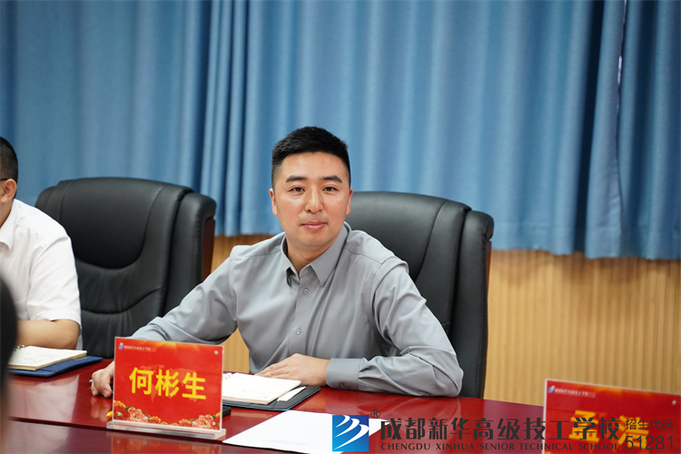 校园志愿者颁奖仪式