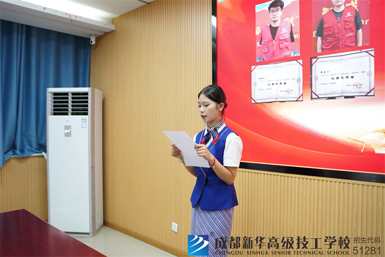 校园志愿者颁奖仪式