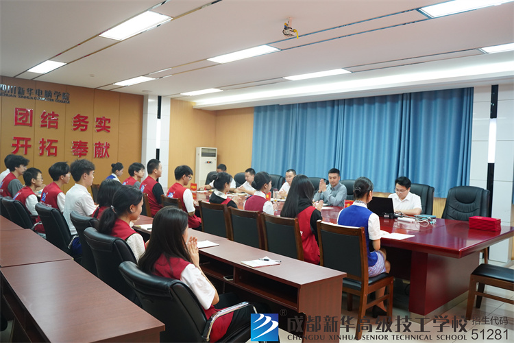 校园志愿者颁奖仪式
