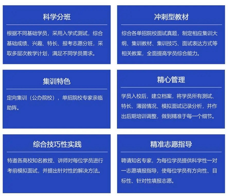 成都新华2024单招升学班开课啦！