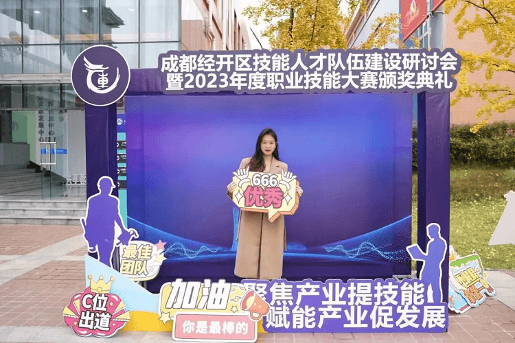 获奖+1！！成都新华老师又又又获奖啦！