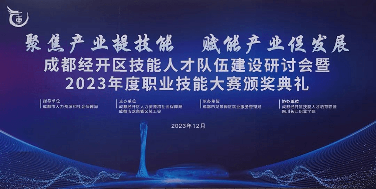 获奖+1！！成都新华老师又又又获奖啦！