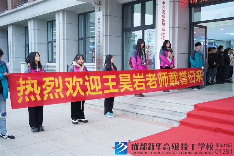 祝贺王昊岩老师荣获省技能大赛二等奖