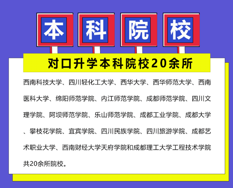 致家长：你还在为孩子上学烦恼？