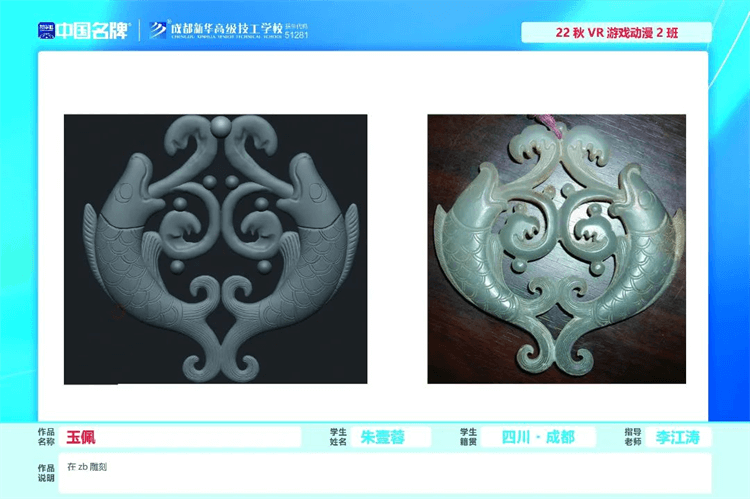 优秀学生作品集①|孩子在学校究竟学到了什么？