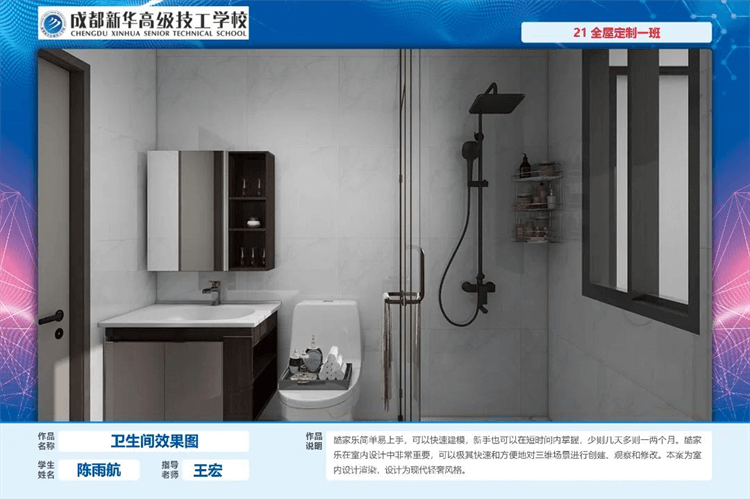 优秀学生作品集①|孩子在学校究竟学到了什么？