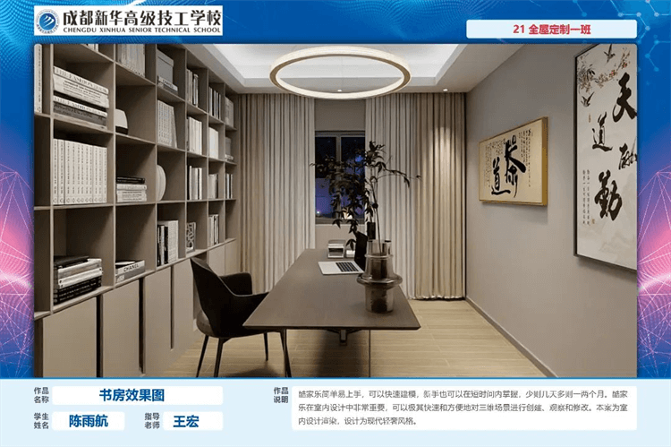 优秀学生作品集①|孩子在学校究竟学到了什么？