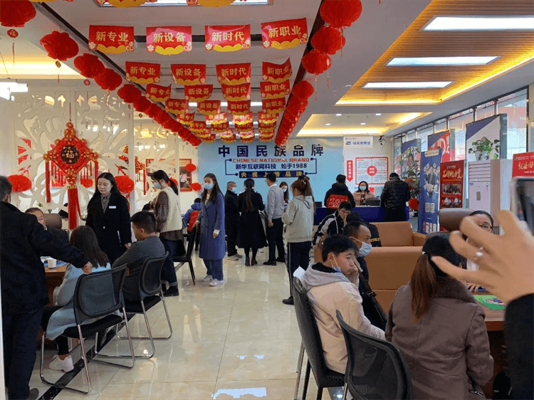 今日开工！成都新华2024春季招生盛大启动！
