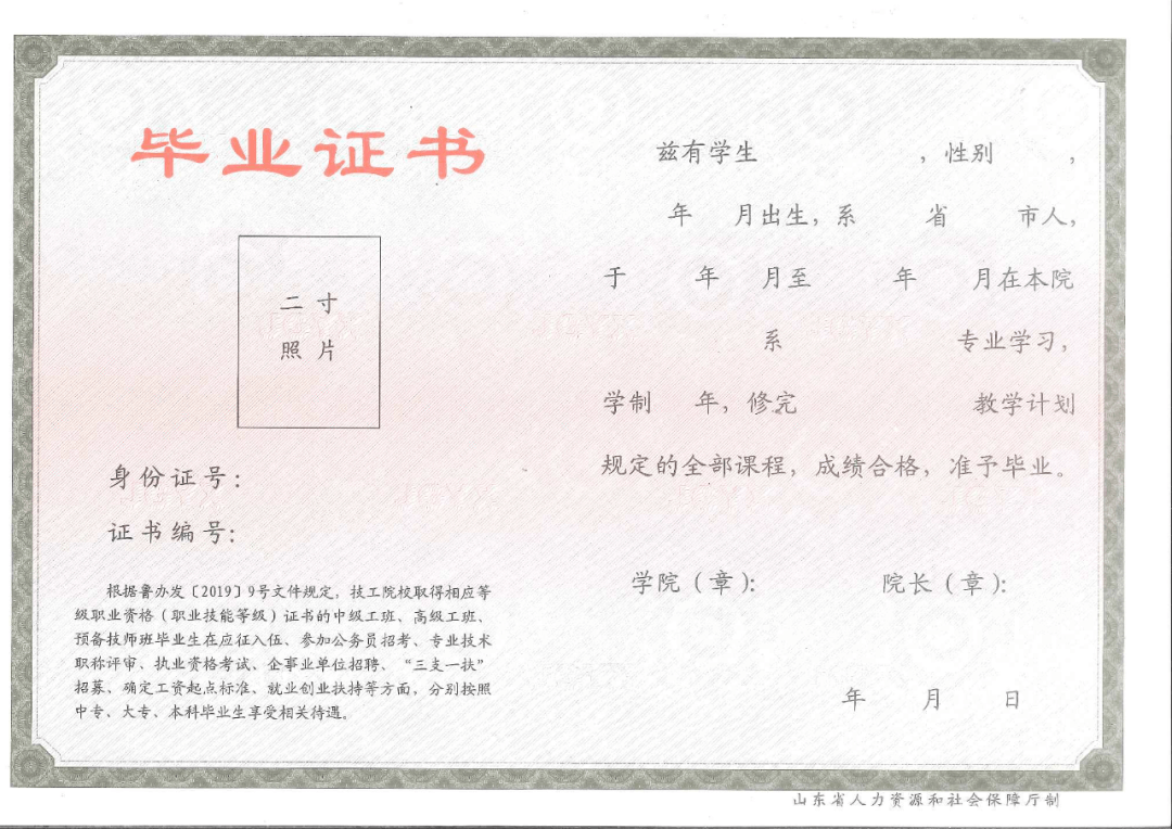 读技工院校都有哪些优势