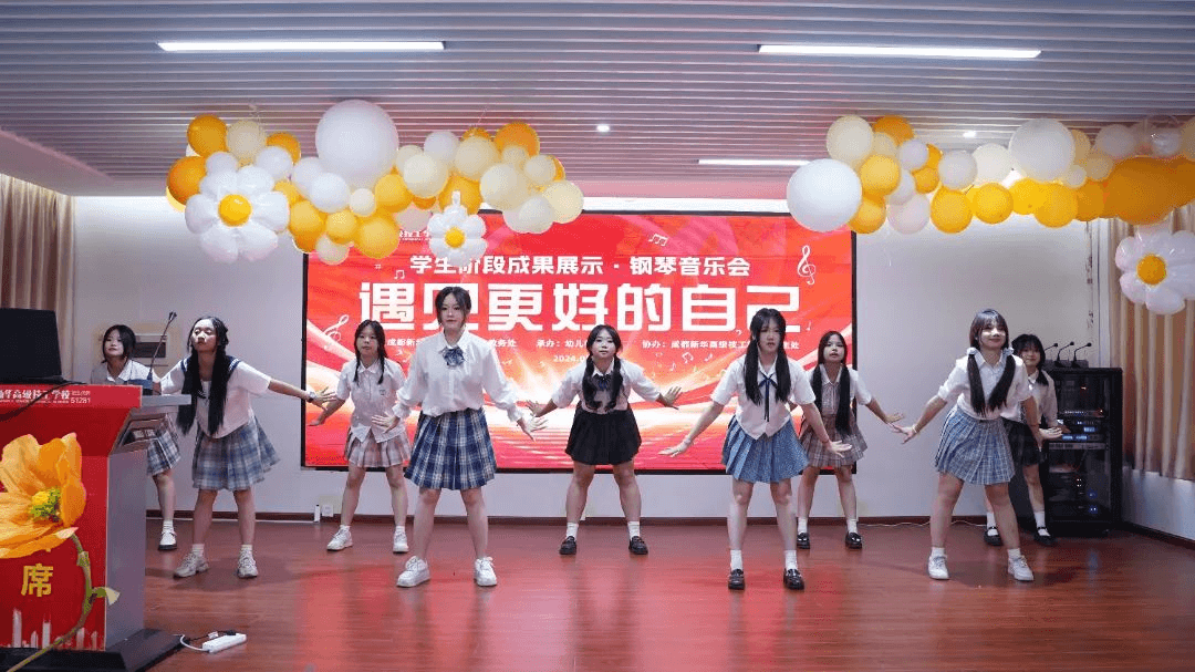 阶段成果展|遇见更好的自己钢琴音乐会璀璨落幕