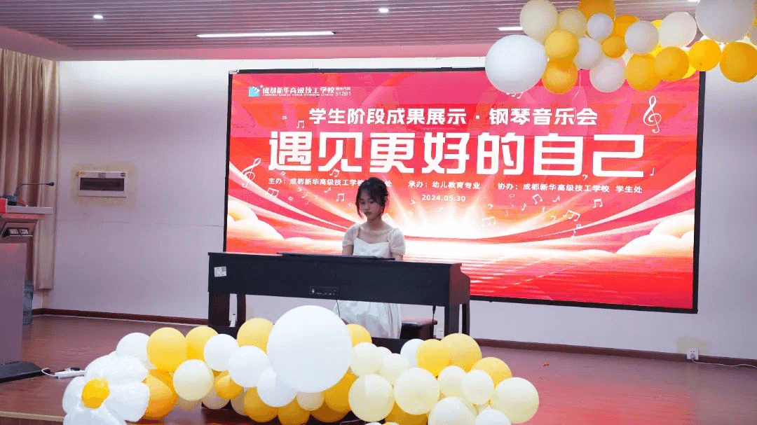 阶段成果展|遇见更好的自己钢琴音乐会璀璨落幕