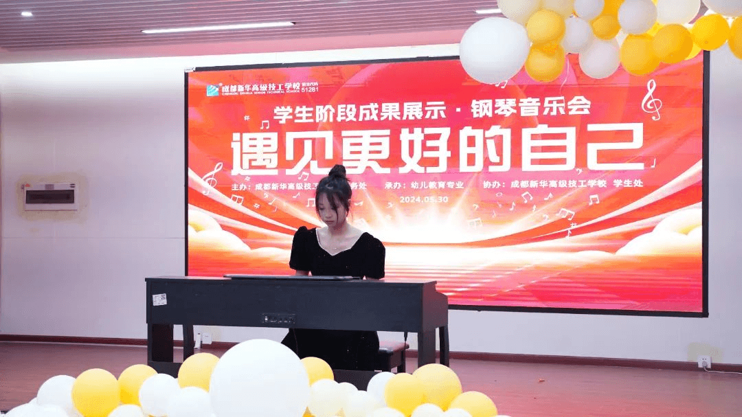 阶段成果展|遇见更好的自己钢琴音乐会璀璨落幕