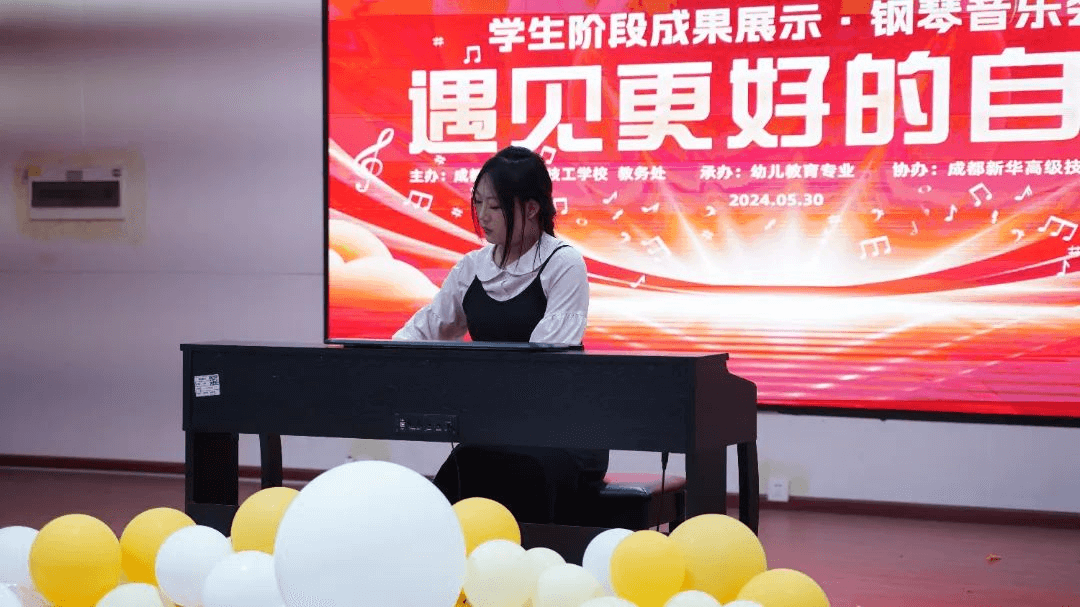 阶段成果展|遇见更好的自己钢琴音乐会璀璨落幕