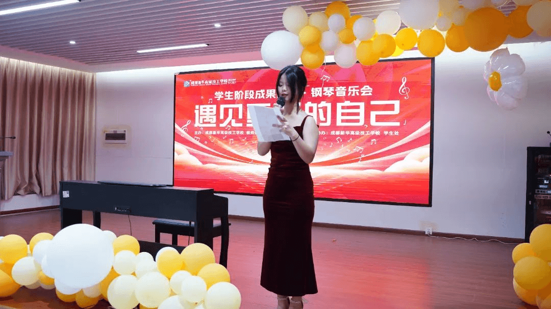 阶段成果展|遇见更好的自己钢琴音乐会璀璨落幕