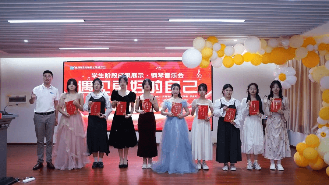 阶段成果展|遇见更好的自己钢琴音乐会璀璨落幕