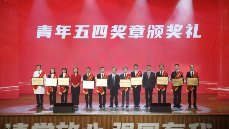 永远跟党走 奋进新征程！五四主题团日活动举办
